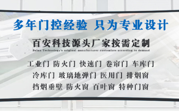 盐池明日谷雨|百安科技愿您拥有美好心情