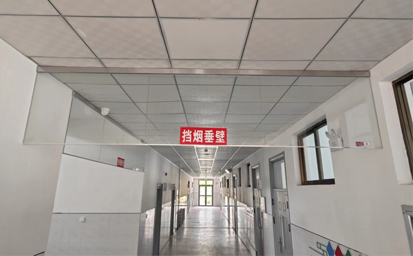 盐池挡烟垂壁安装高度标准详解|适应不同场所的防火需求